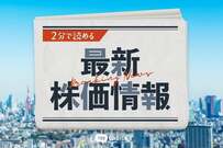 【JAL（9201）】原油高を跳ね返す小反発！利回り3.5％超と優待狙いの買いが下支え（2026年3月27日・株式取引概況）