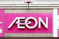 イオン（8267）株価反転は「食品小売」がカギに、構造改革＆地震影響には注意