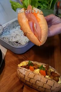 【2種のサンドイッチ弁当】人参をイメージして作ったパンが可愛いと反響！発想も素晴らしくて遊び心がたまらない