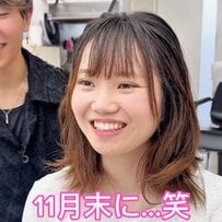 ブリーチ・パーマで傷んだ髪もプロの手にかかると…素敵な仕上がりに「めっちゃ良い」と感動