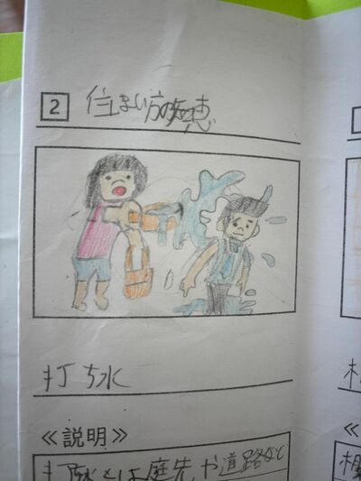 打ち水を通行人に思いっきりかけてしまったシーン