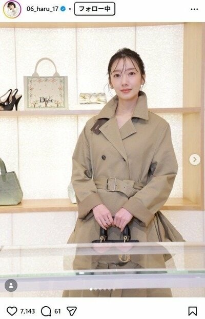 波瑠のInstagram投稿