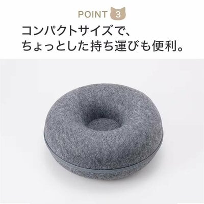 ニトリ、ペットベッド(フェルト ドーナツ)商品画像