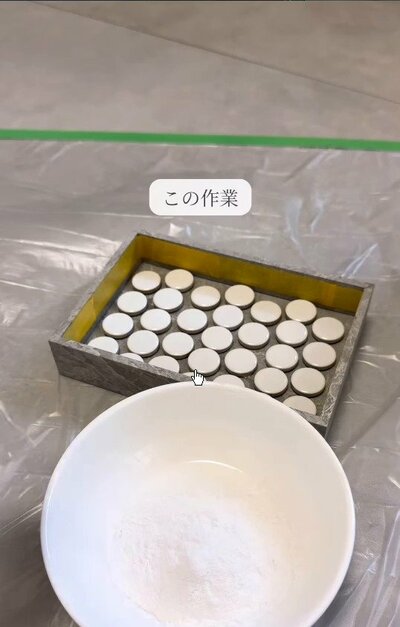 目地材を水で溶く様子