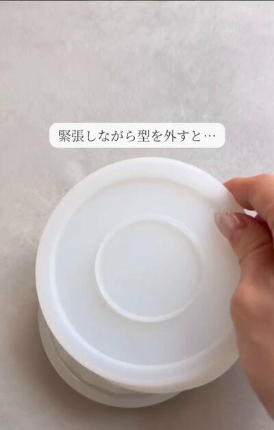 型からコースターを外す様子