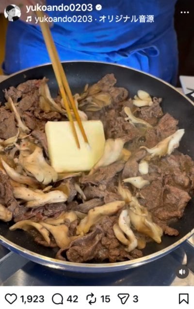 安藤優子のInstagram投稿