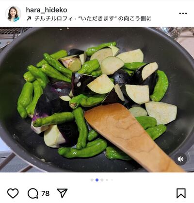 原日出子のInstagram投稿