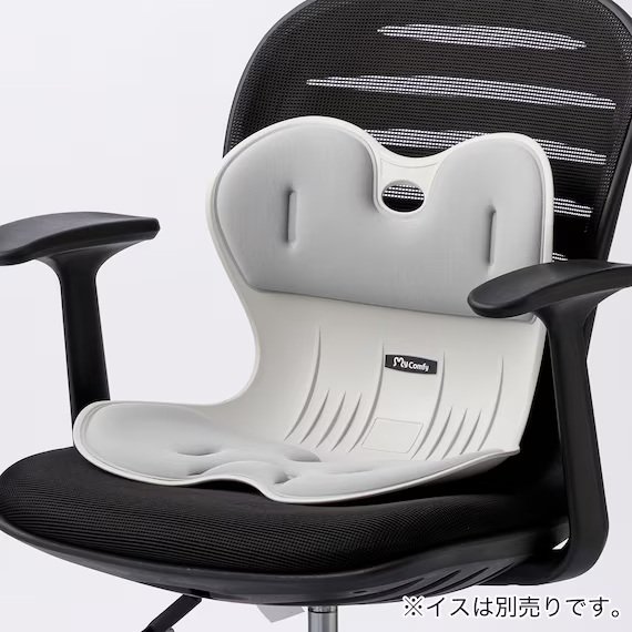長時間の座り作業やデスクワークにぴったり