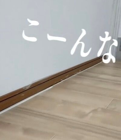 【巾木DIY】汚れが目立つ〈茶色の巾木〉を→マスキングテープを使って美しい〈ホワイトの巾木〉に簡単リメイク！