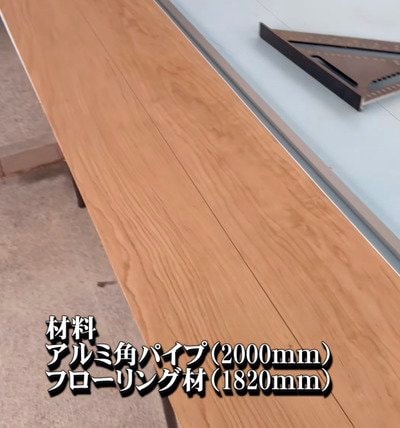 【6児の父親がDIY】見ているだけで気持ちいい！182cmの合板を丸のこがなめらかに滑る動画に反響