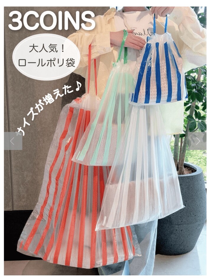 上のところがひもできゅっと閉じれるなんて本当に天才です