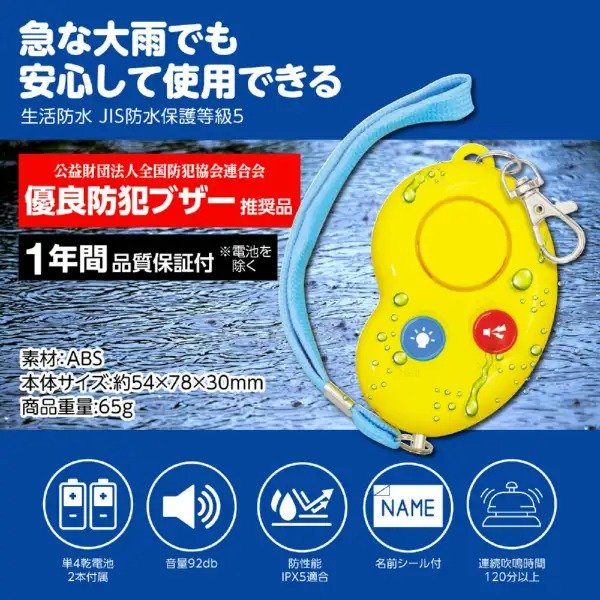ちょっとした暗さなら照らせますから、アウトドアなどでも活用できそう