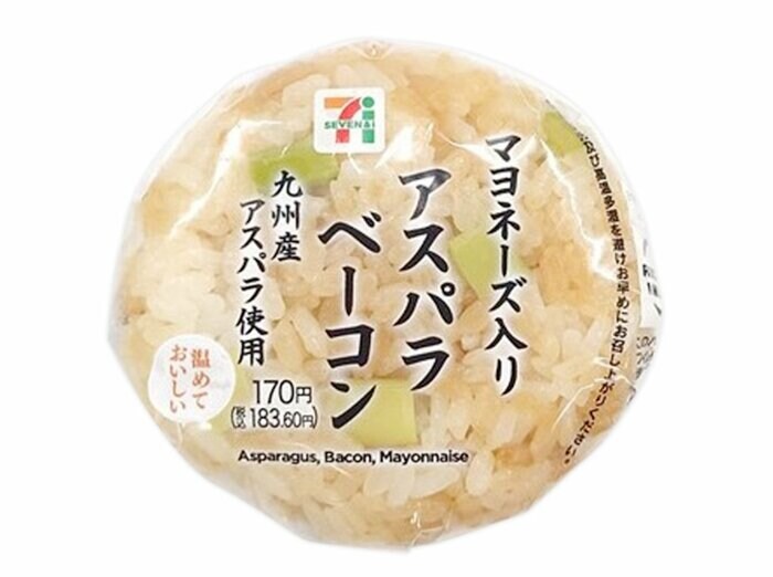 セブン-イレブンの新商品その2