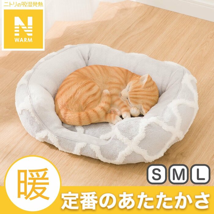 現在セール価格となっている、Nウォーム生地を使った猫用のベッドとパッド