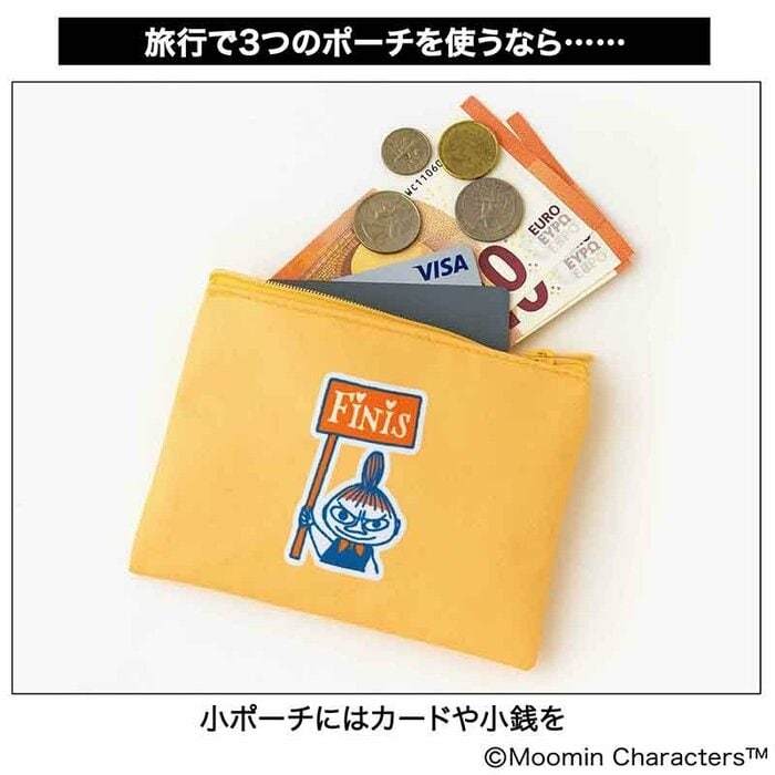 「小ポーチ（縦10×横14cm）」は手のひらに収まるサイズ