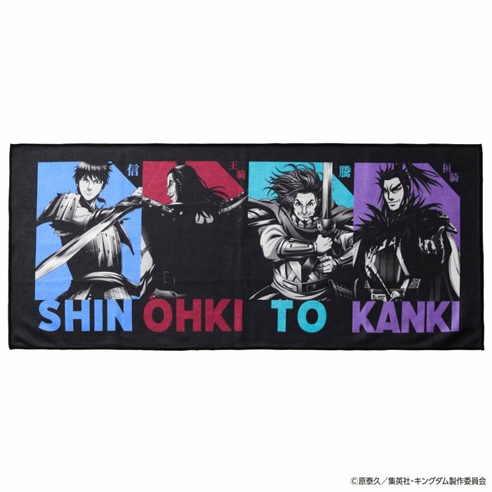 信・王騎・騰・桓騎が勢ぞろいした豪華なデザイン