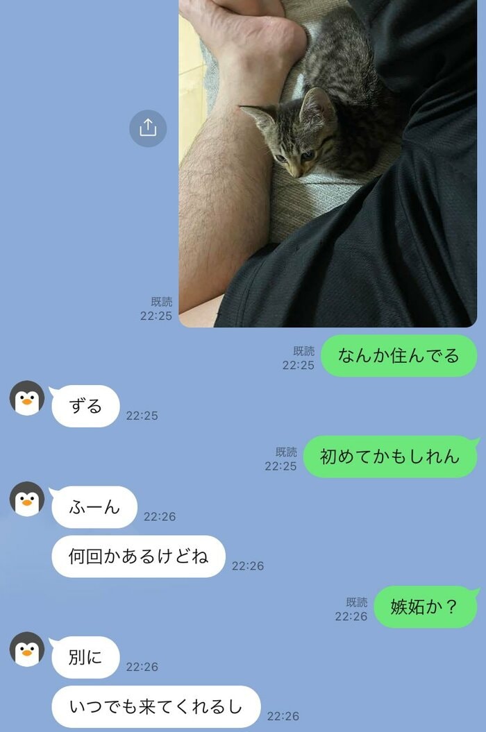 LINE画像