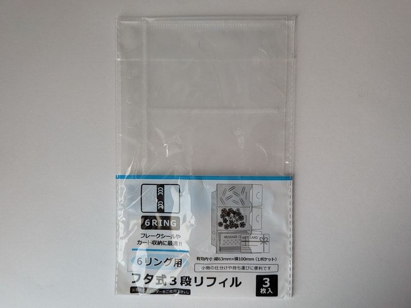 セリア　6リング用 フタ式3段リフィル 3P