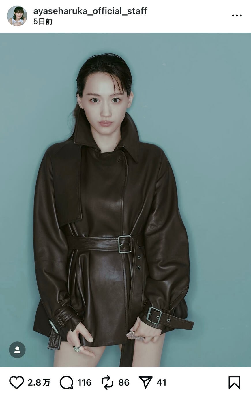 出所：綾瀬はるか official staffの公式Instagram（＠ayaseharuka_official_staff）参照日：2025年9月17日