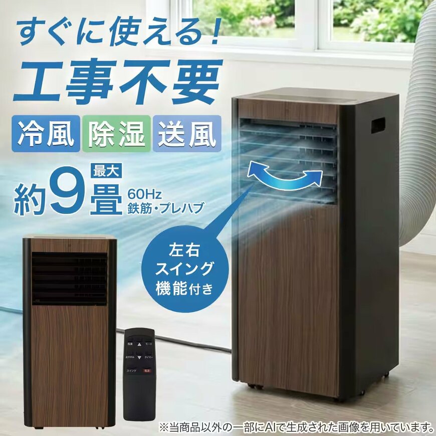 画像出所：ニトリ公式オンラインストア