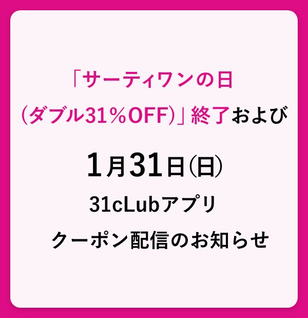 画像出典：公式サイト