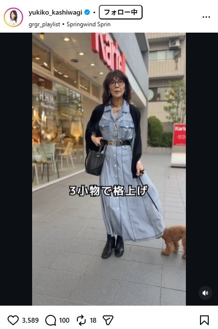 出所：柏木由紀子のInstagram（＠yukiko_kashiwagi） 参照日：2026年4月23日 