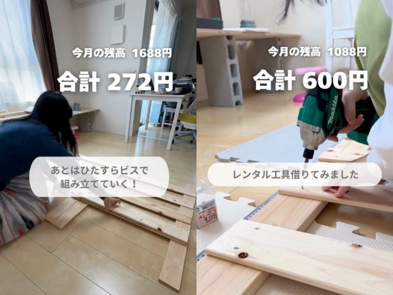 出所：＠dokechi_diy