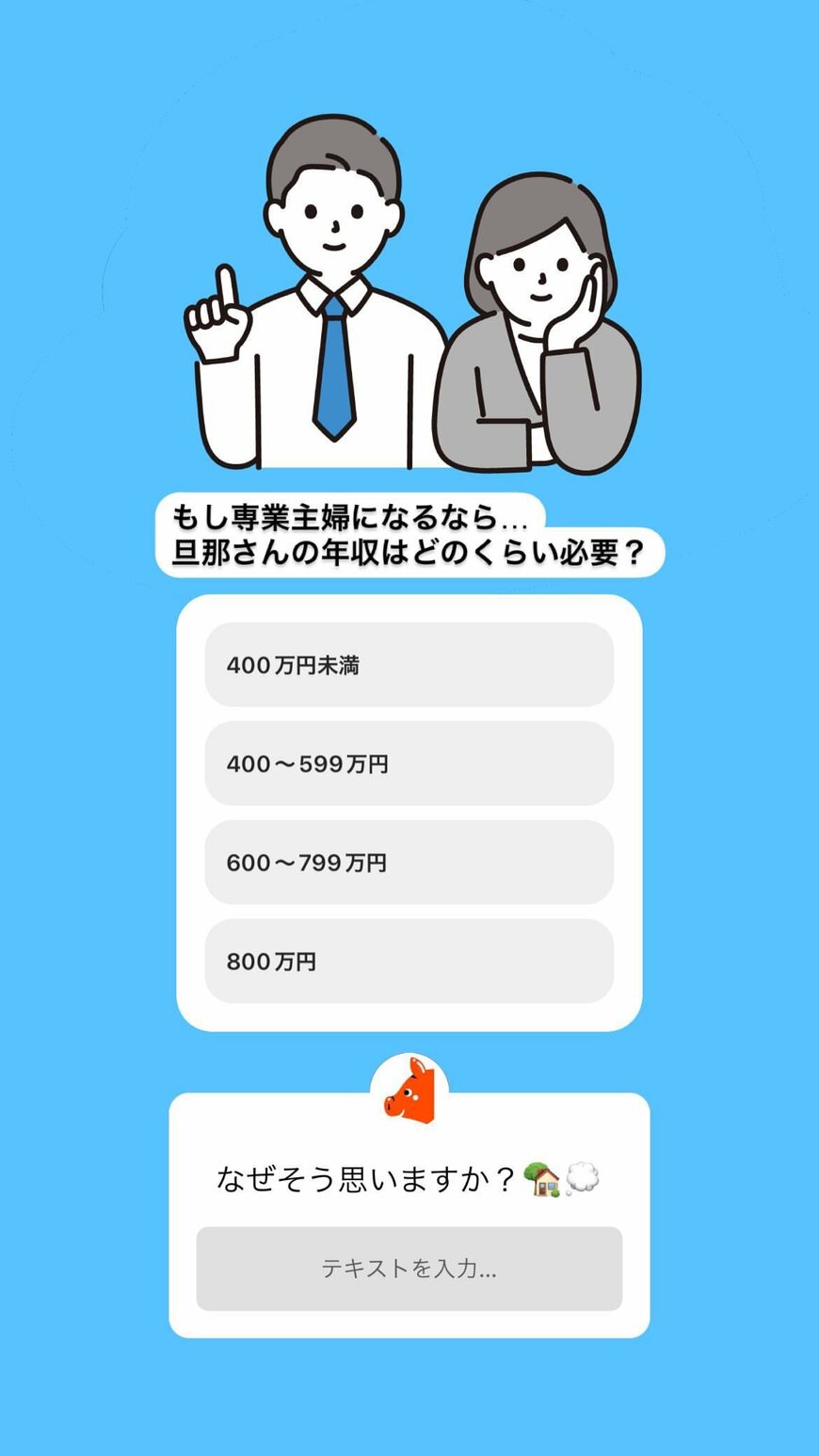 出典：Instagram「limo.media」