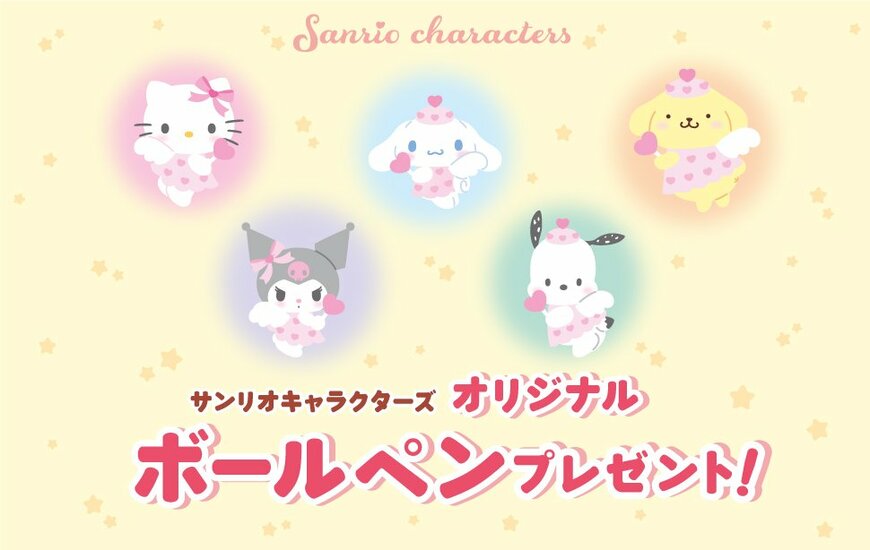 画像出所：セブン-イレブン公式サイト