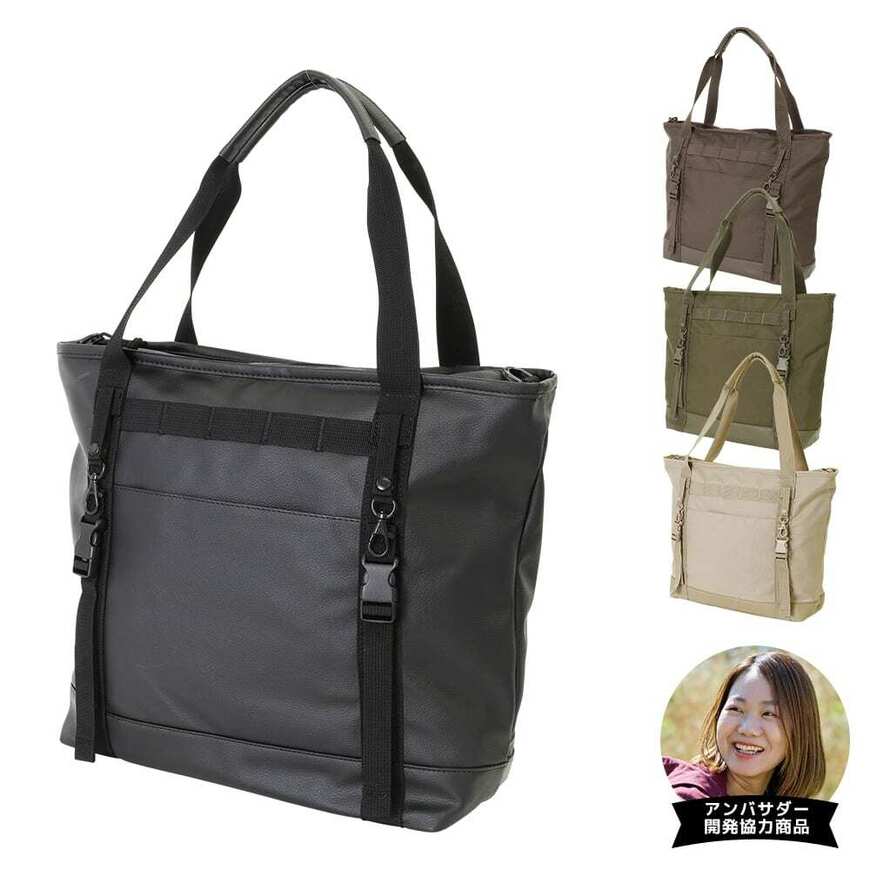 出所：ワークマン　ジョイントトートバッグ