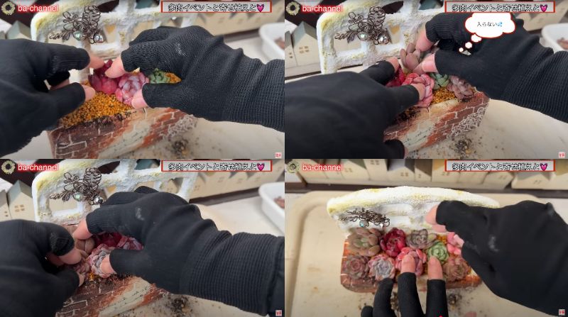 出所：@ba-channel