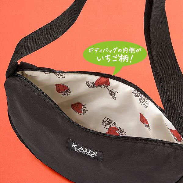 画像出所：カルディコーヒーファーム公式