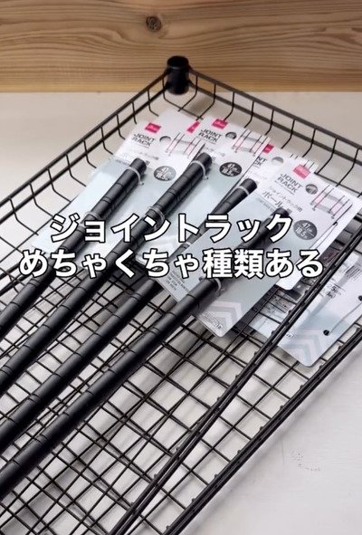 【100均DIY】ダイソーの〈転び止め棚・ポール・ワイヤーネット・突っ張り棒〉で→おしゃれな〈映える収納棚〉を作る！