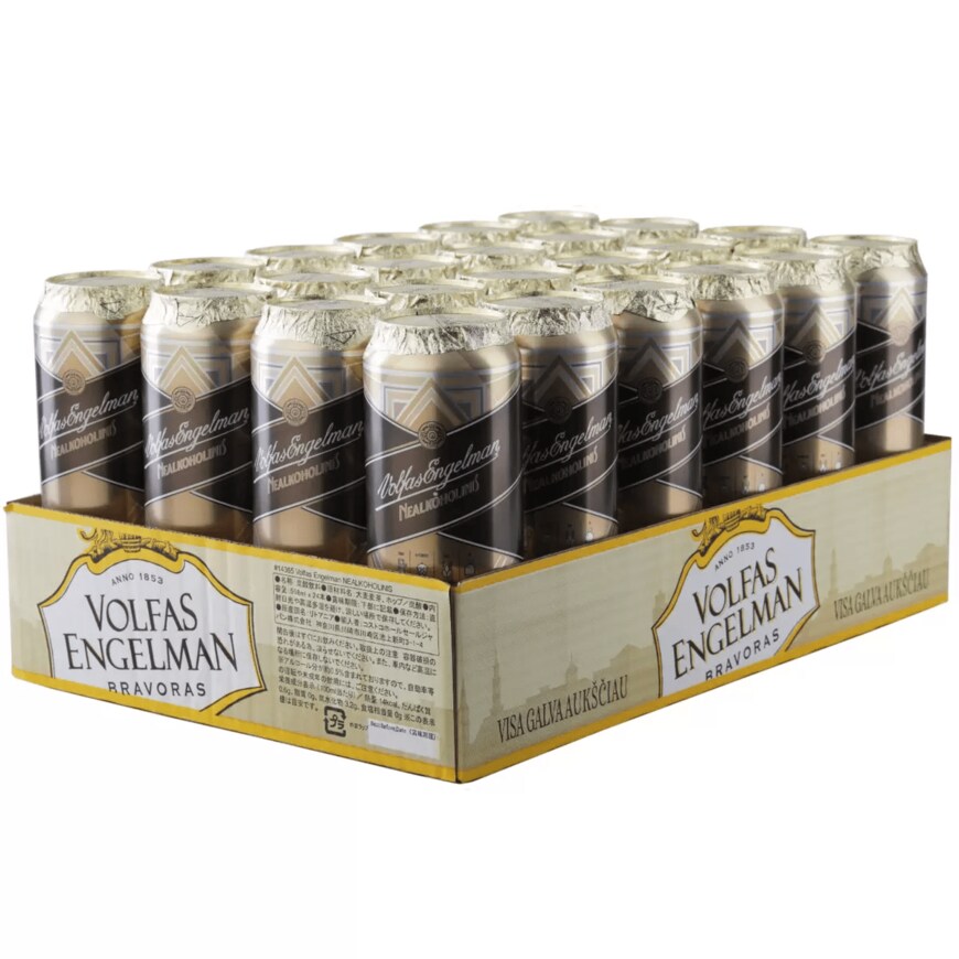 画像出所：コストコオンライン-公式サイト