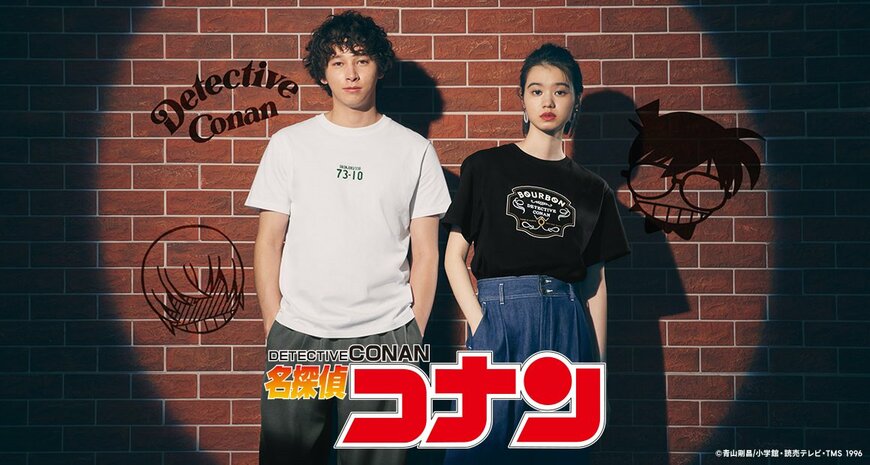 画像出典：ジーユー公式