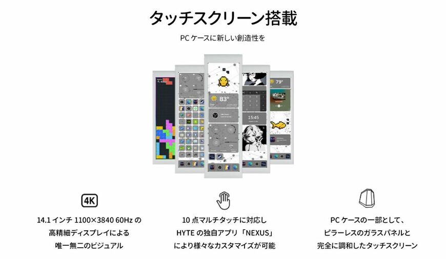 公式リリースより