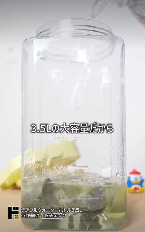 出所：公式Instagram　チアフルウォーターボトル3.5l
