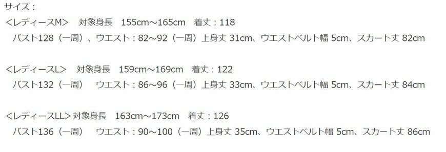 出所：ヴィレッジヴァンガード『【楽で可愛い】ゆるっと袴のルームウェアに新作「ゆる袴 KOMACHI」が登場！』