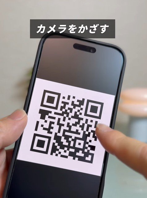 QRコードに関する便利技