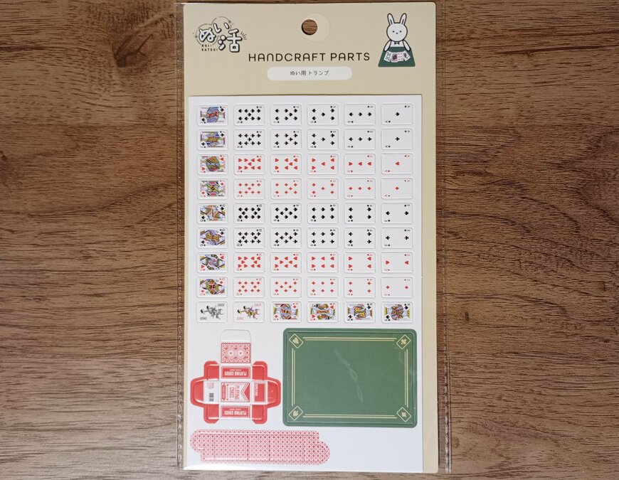 筆者撮影（セリア、4194 ぬい用 トランプ）