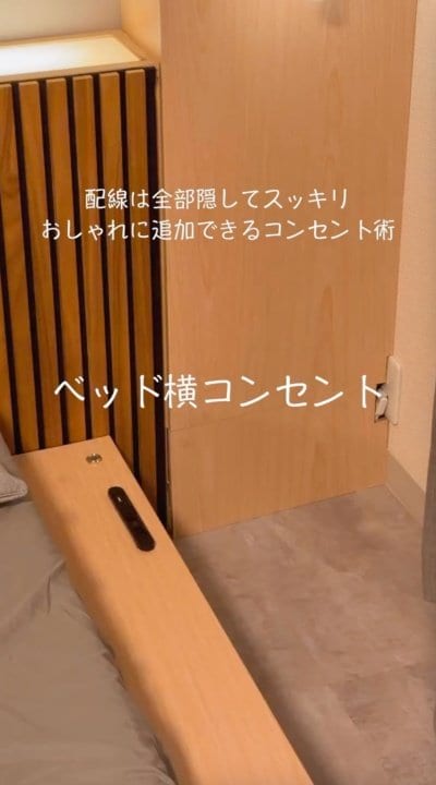 出所：＠takechi__lifestyle