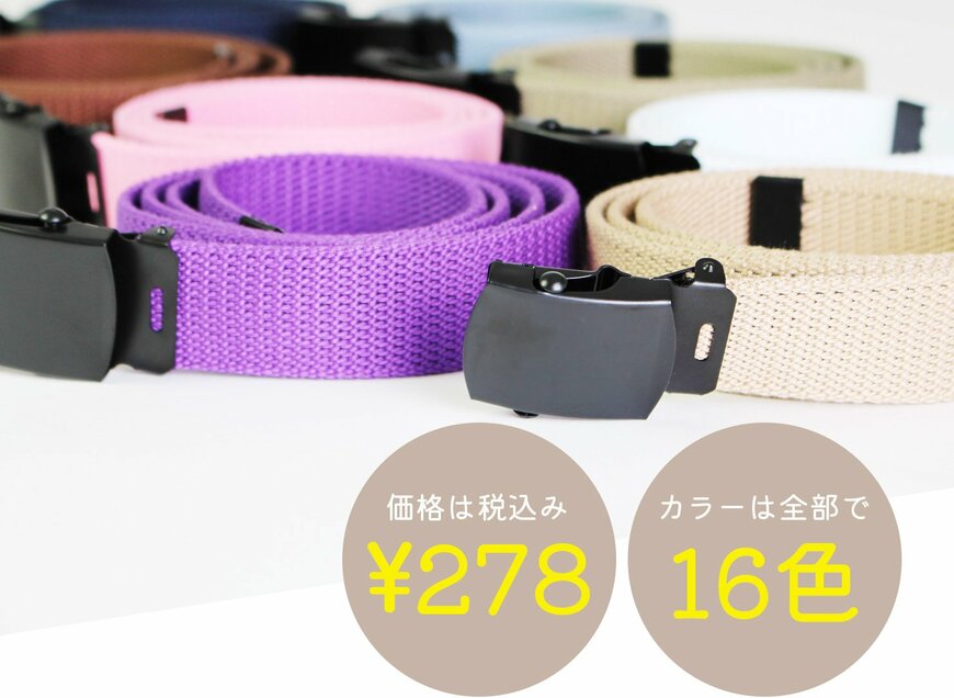 画像出典：ワークマン公式オンラインストア