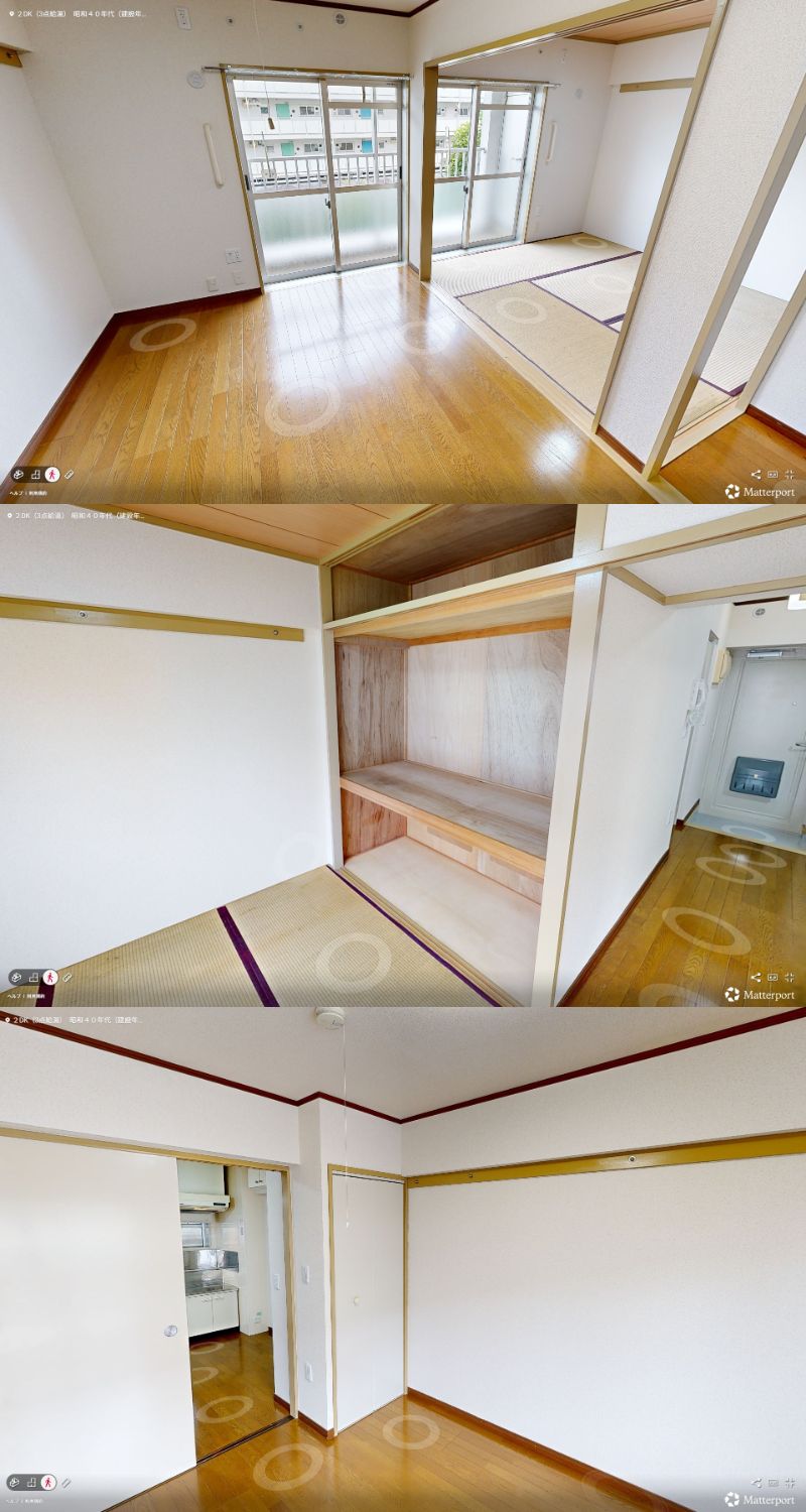 出所：JKK東京 都営住宅募集情報より「360度内見」