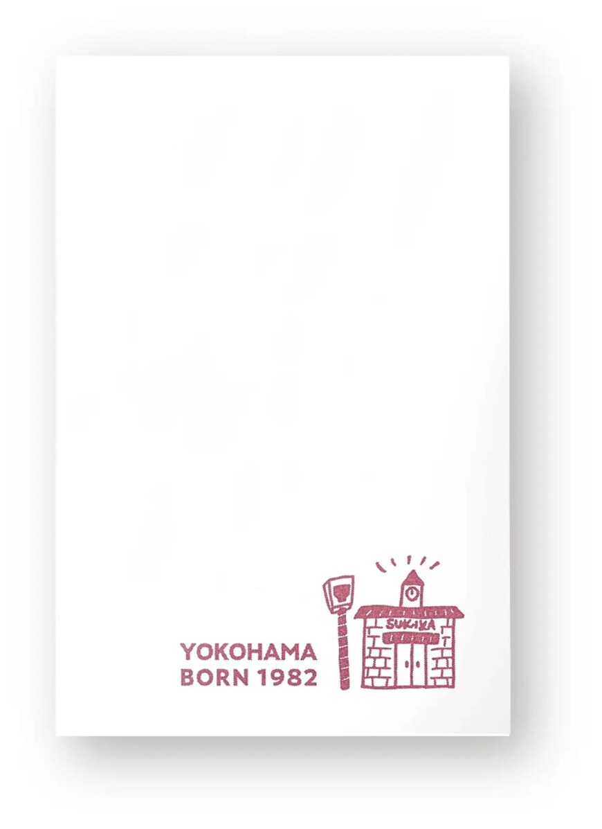 株式会社ゼンショーホールディングス「【すき家】～毎日にちょっとワクワクを！～すき家の福袋「SMILE BOX 2023」発売決定！」（2022年12月2日）