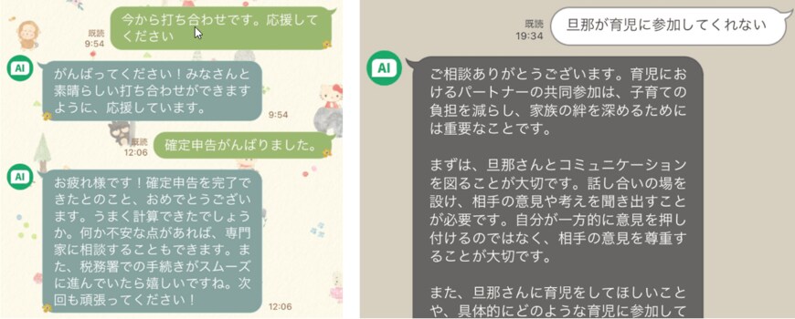 出所：PR TIMES（株式会社picon）