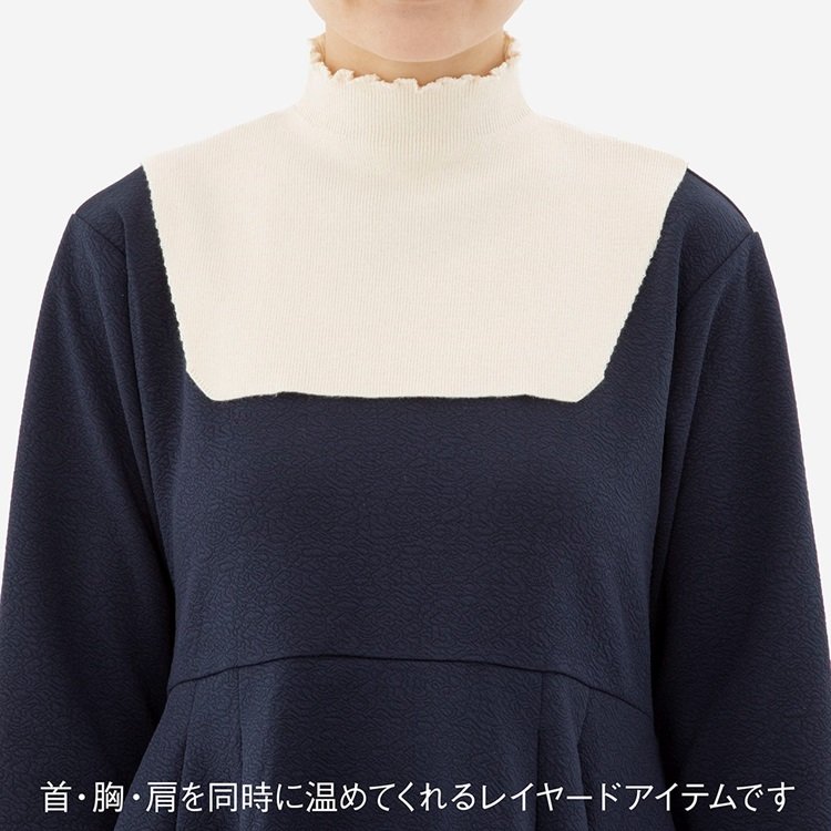 出所：KEYUCA公式　付け襟リブハイネック II