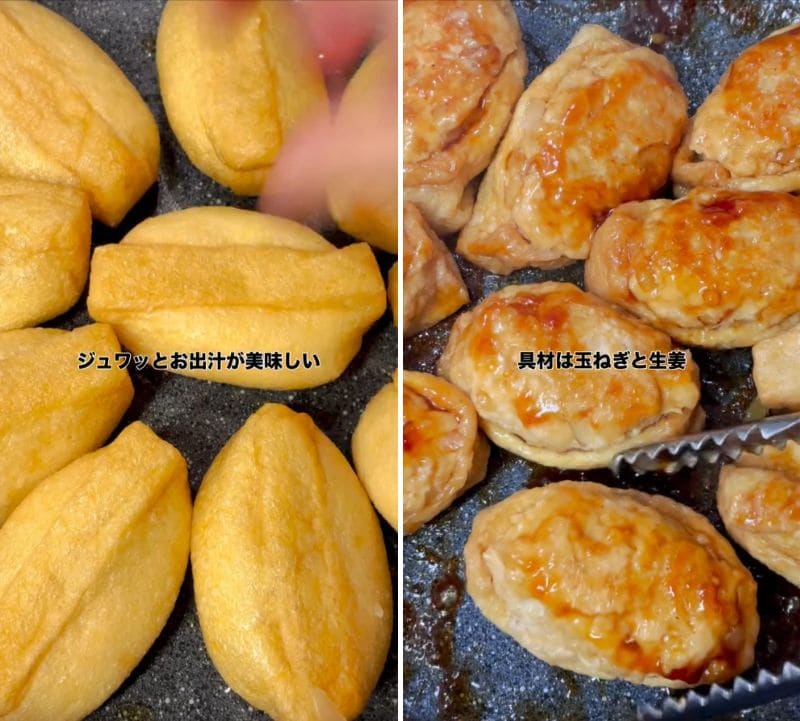 出所：@liplope_kitchen