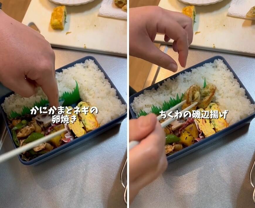 投稿動画のワンシーン