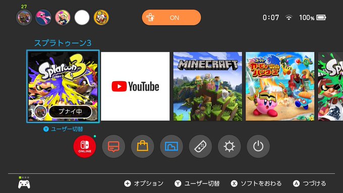 ゲーム機の表記バグ