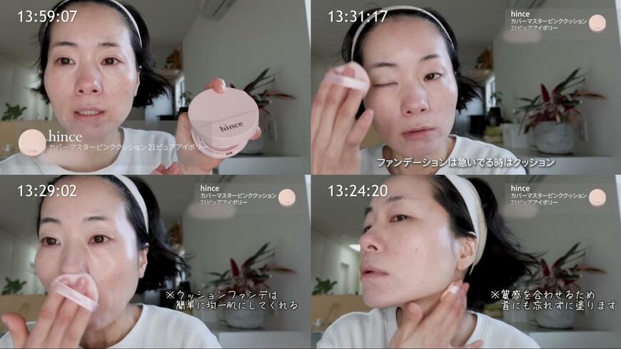 プチプラコスメ紹介